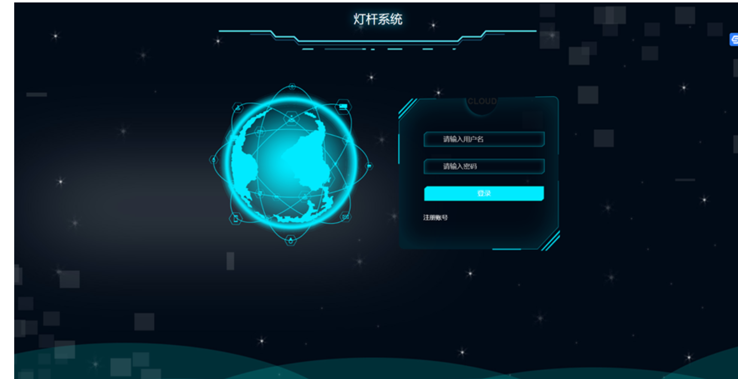 智慧灯杆管理云平台界面展示图